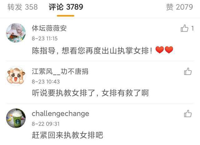 湿身诱惑